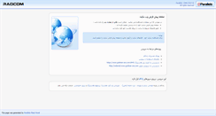 Desktop Screenshot of golshan-ara.com