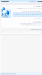 Mobile Screenshot of golshan-ara.com