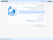 Tablet Screenshot of golshan-ara.com
